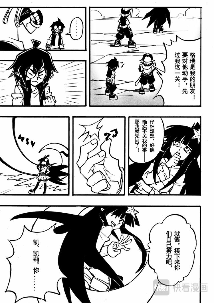 第67话1