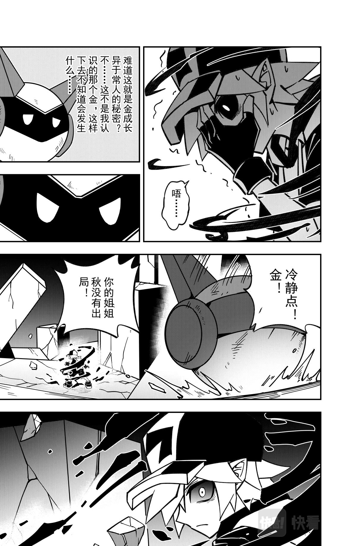 第125话12