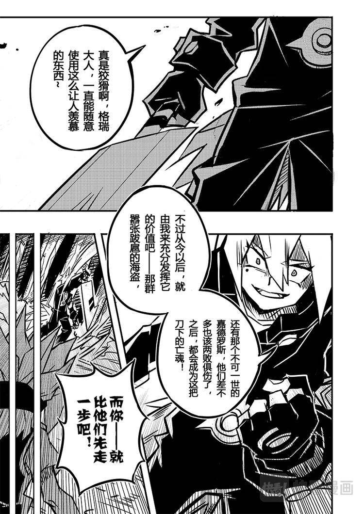 第72话5