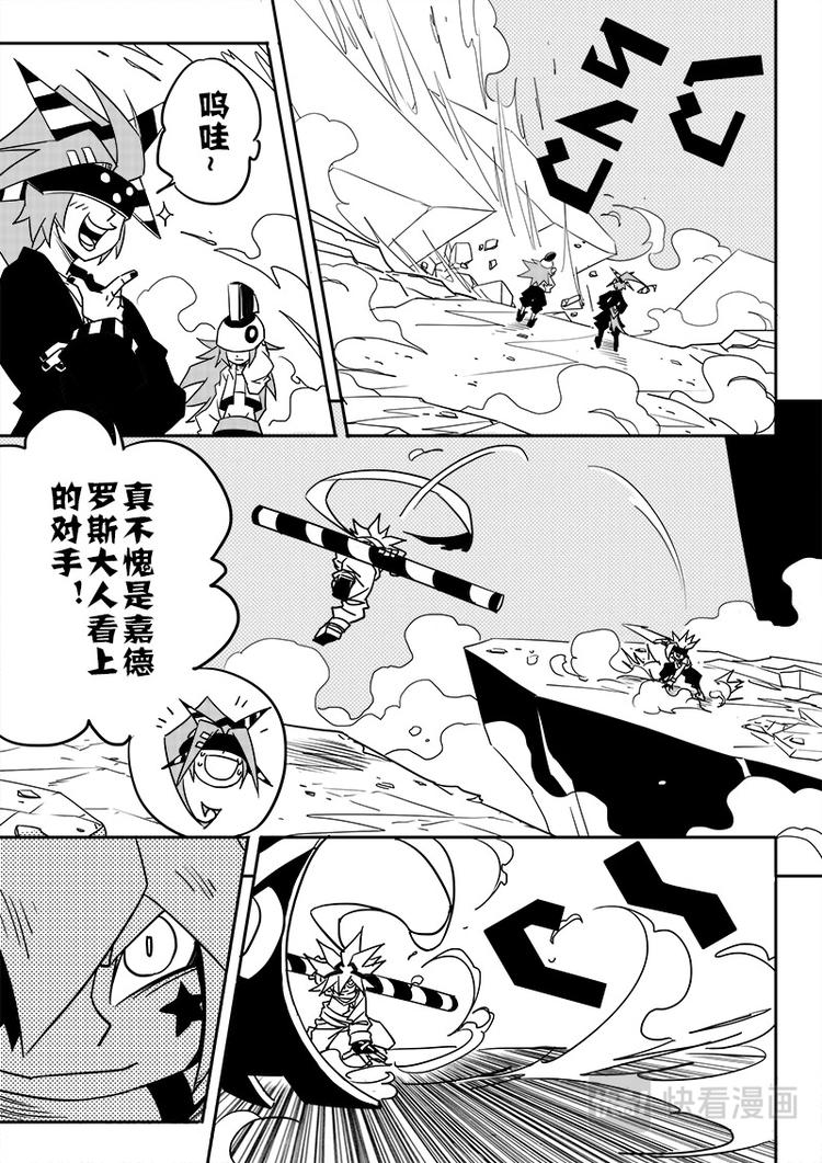 第46话0