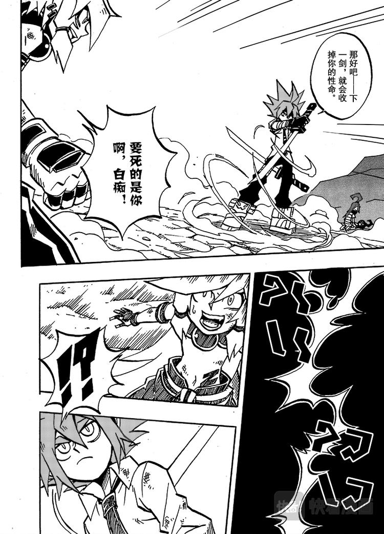 第53话3