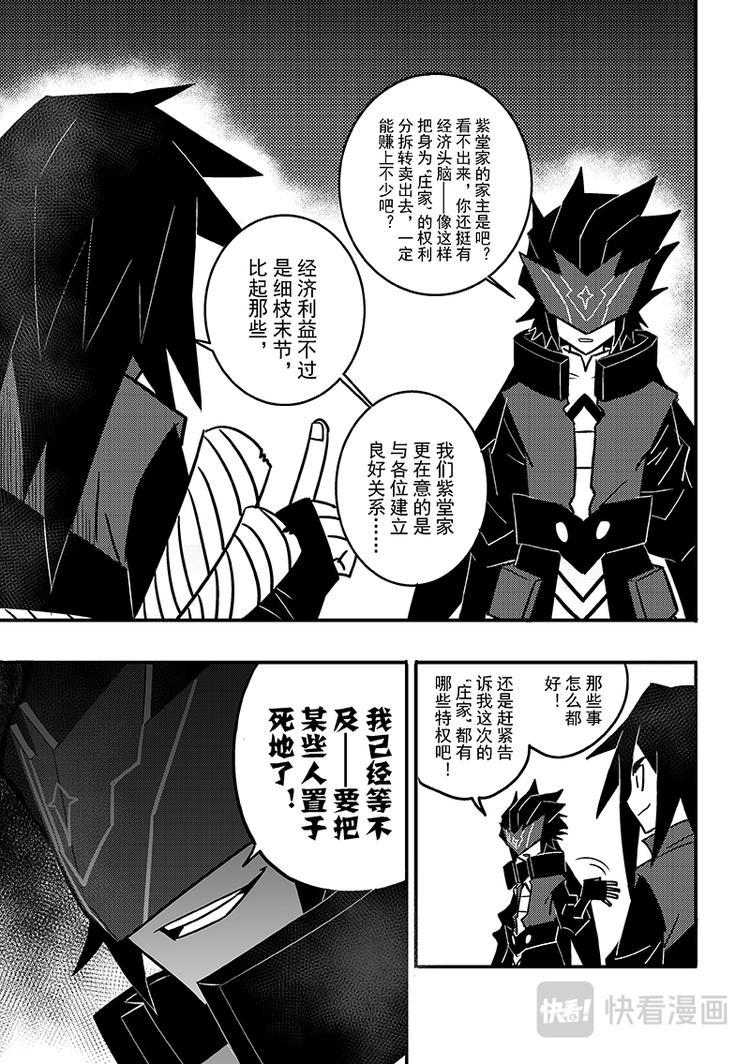 第103话5