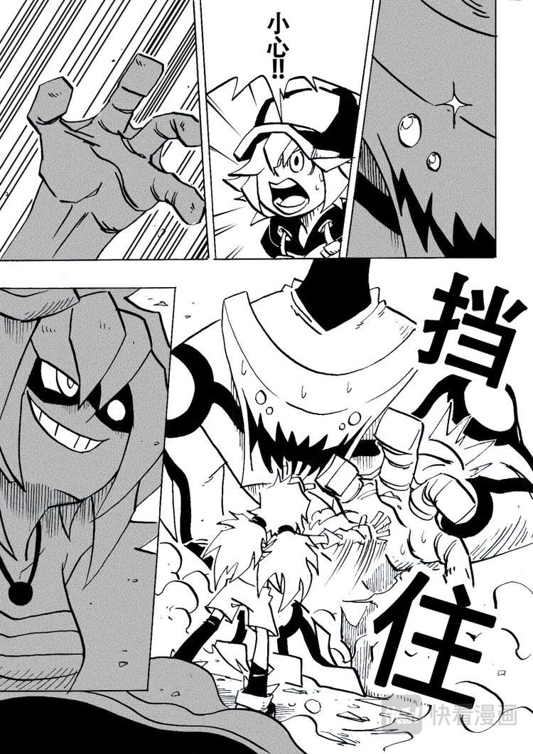第8话4