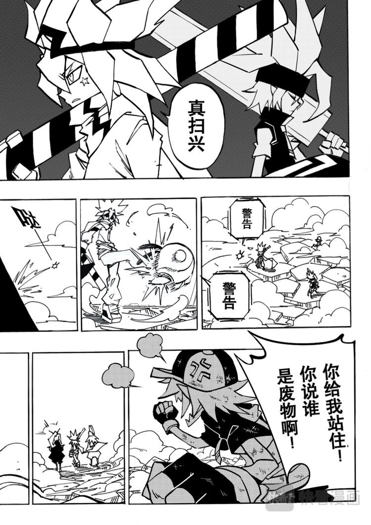 第3话0
