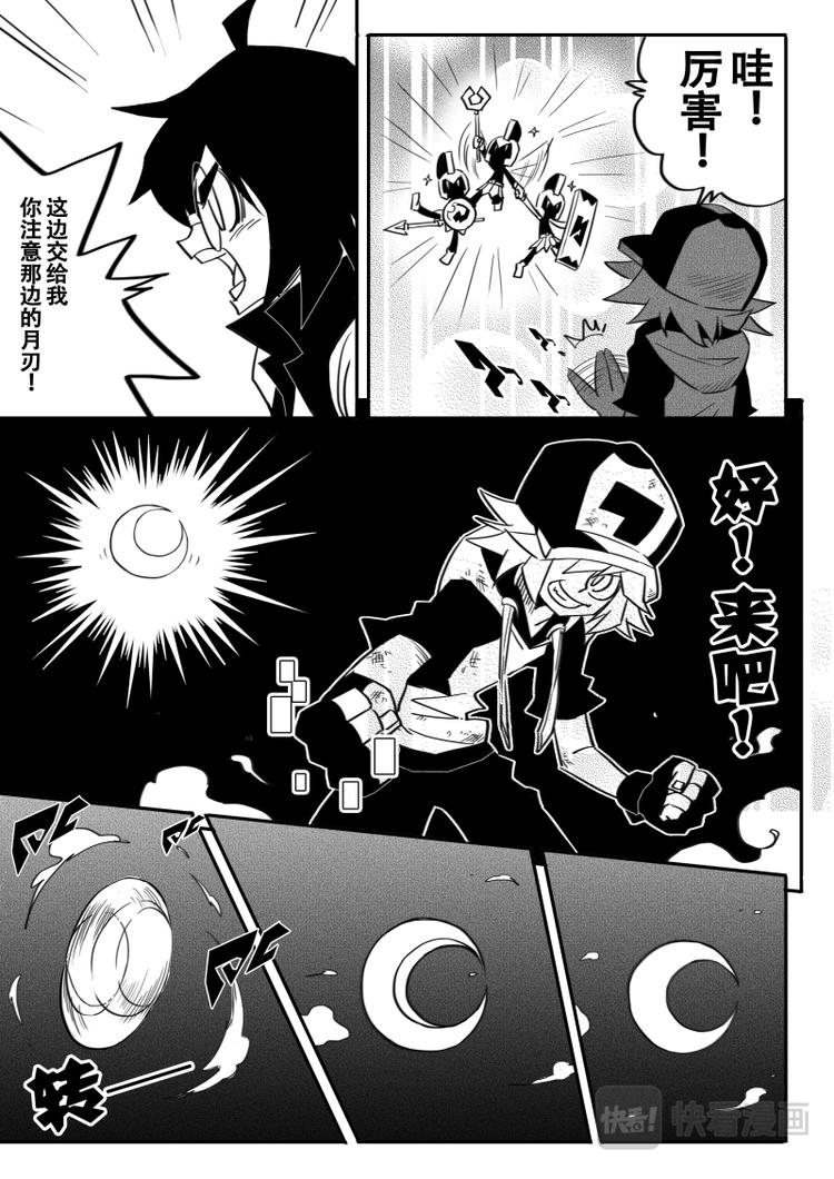 第20话12