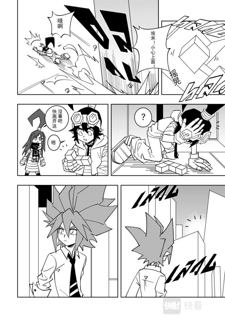 第113话5