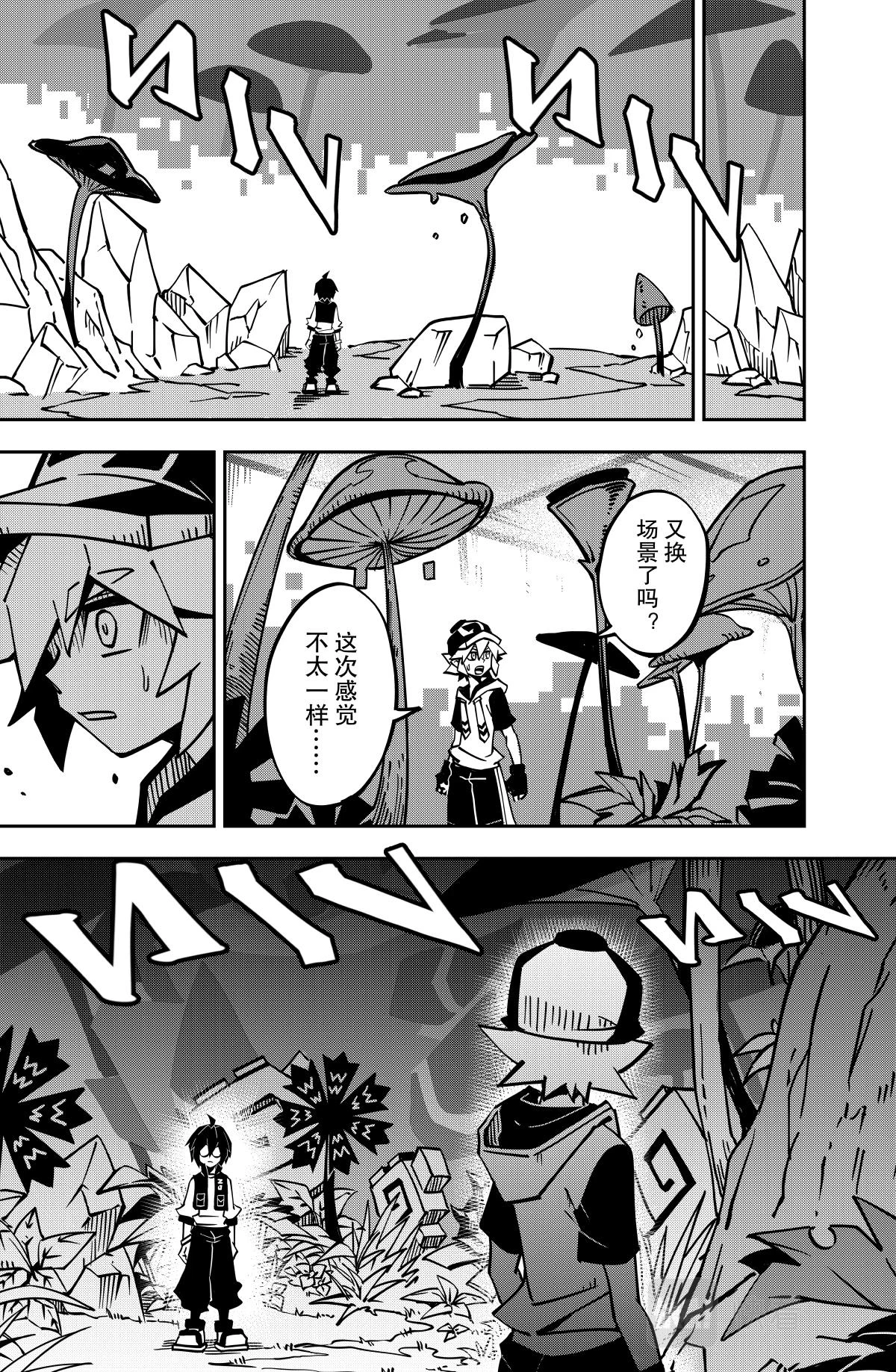第132话12