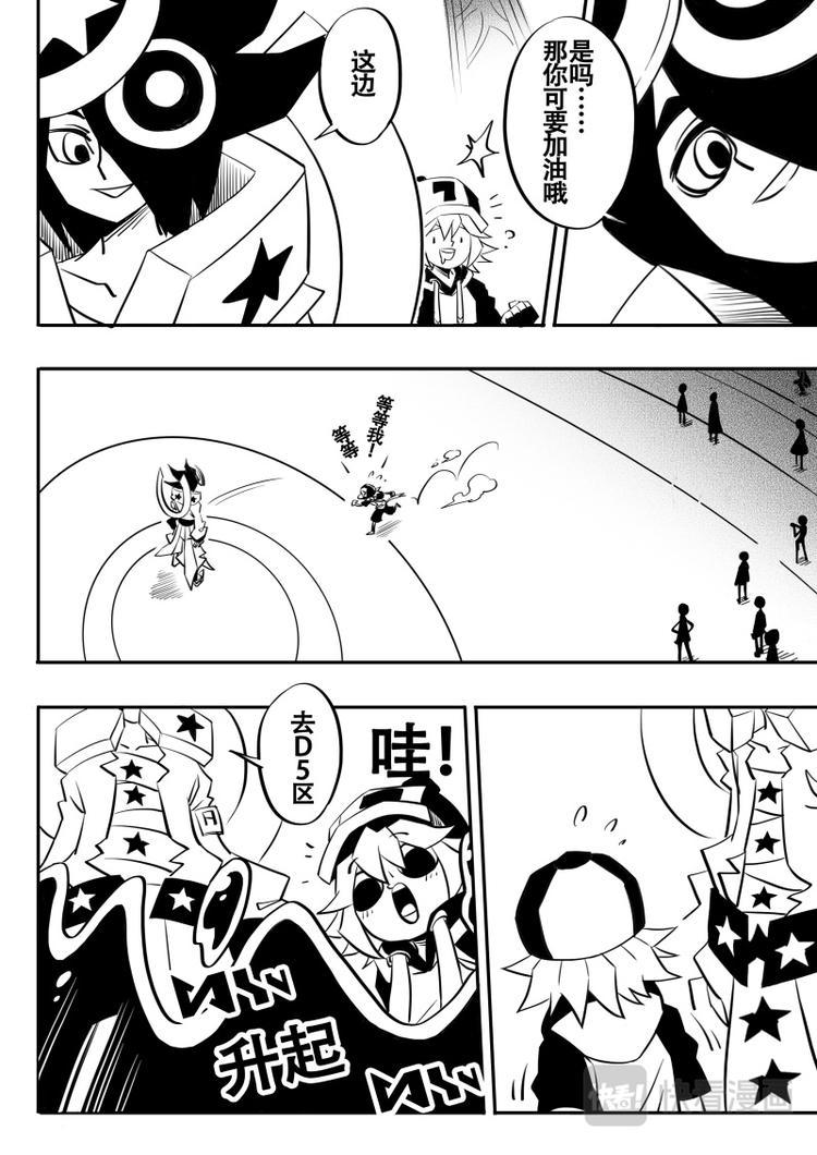 第13话5