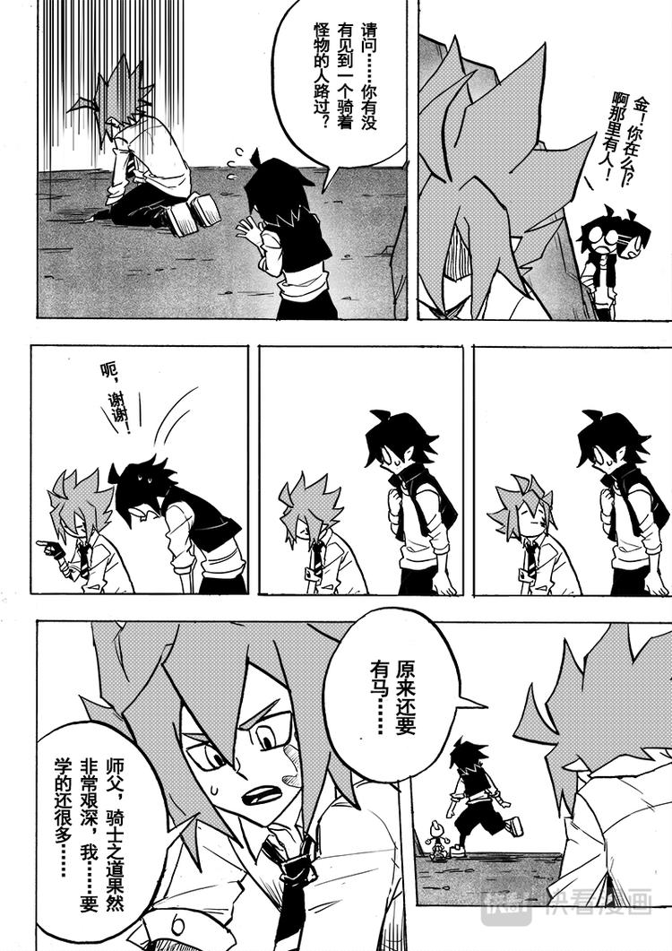 第55话1