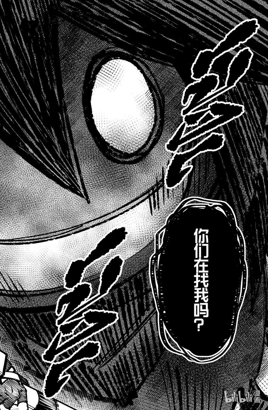 第136话 使命7