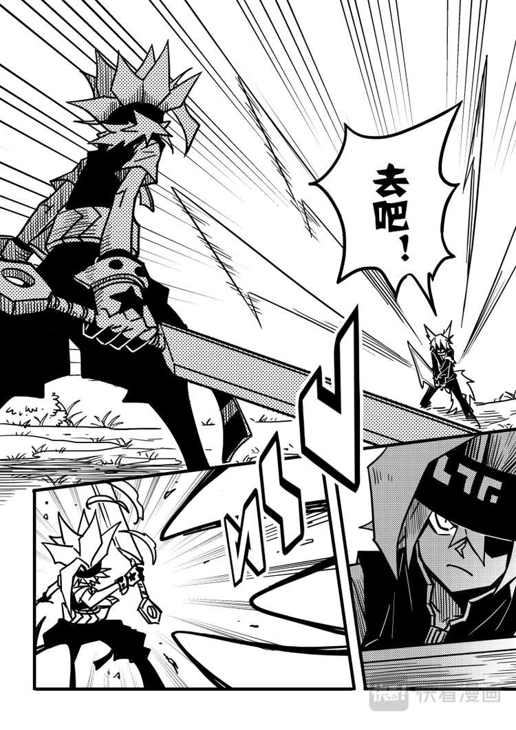 第76话6