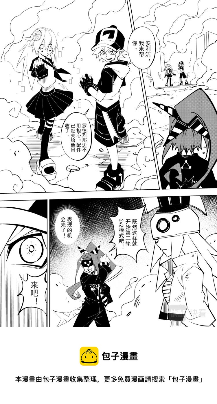第118话15