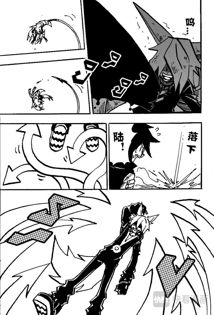 第80话5