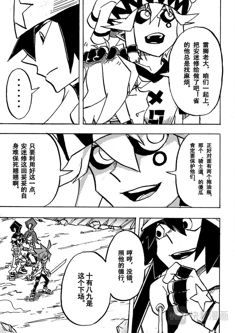 第54话2