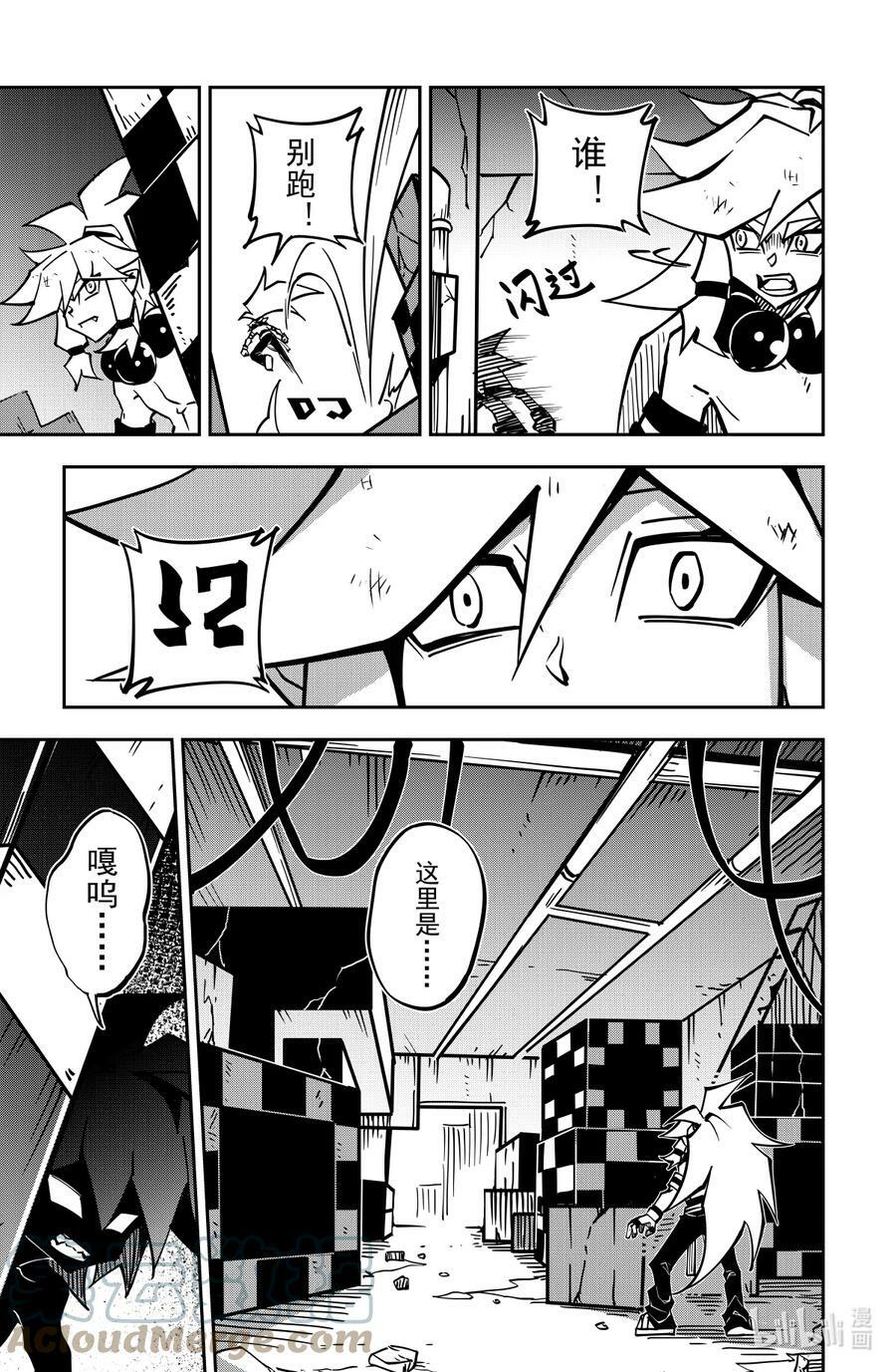 第134话 海盗团的记忆（上）16