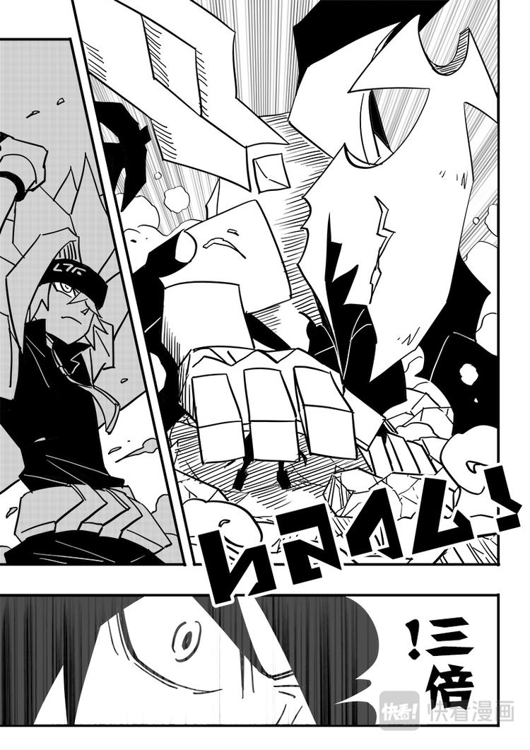 第65话3