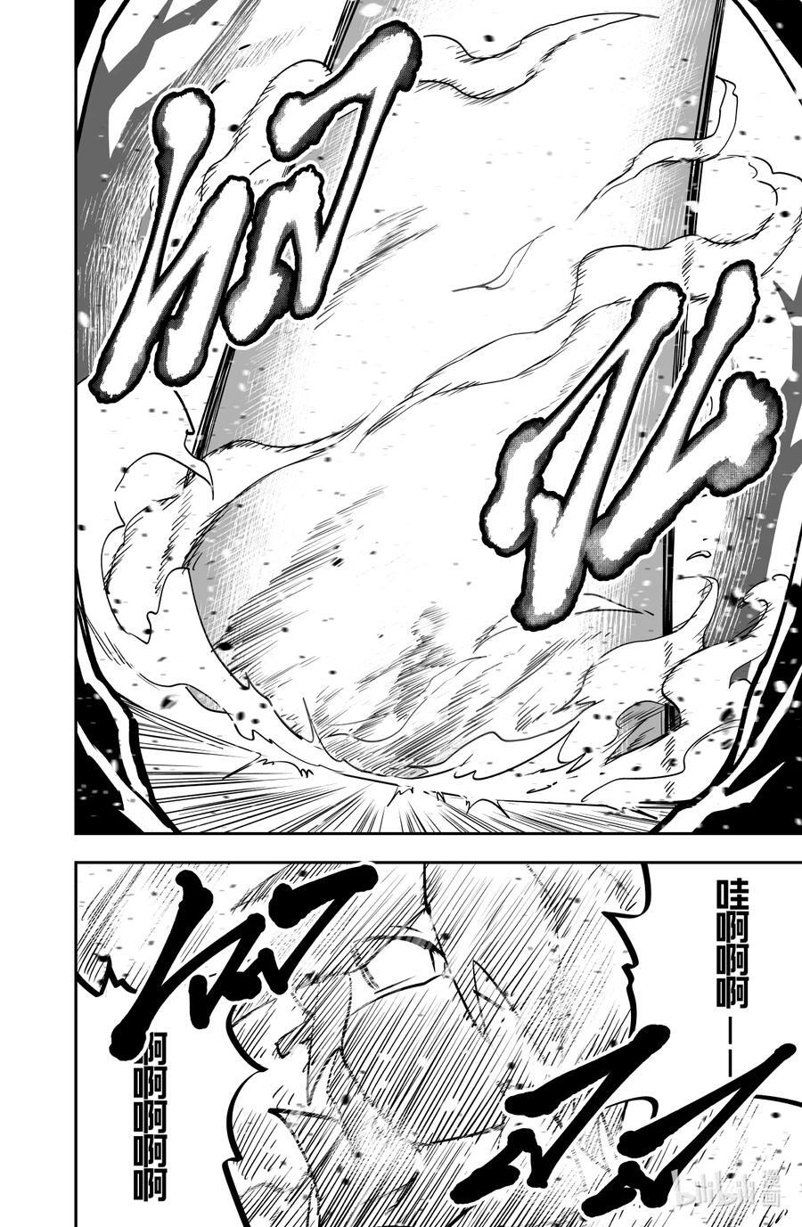 第140话 神谕5