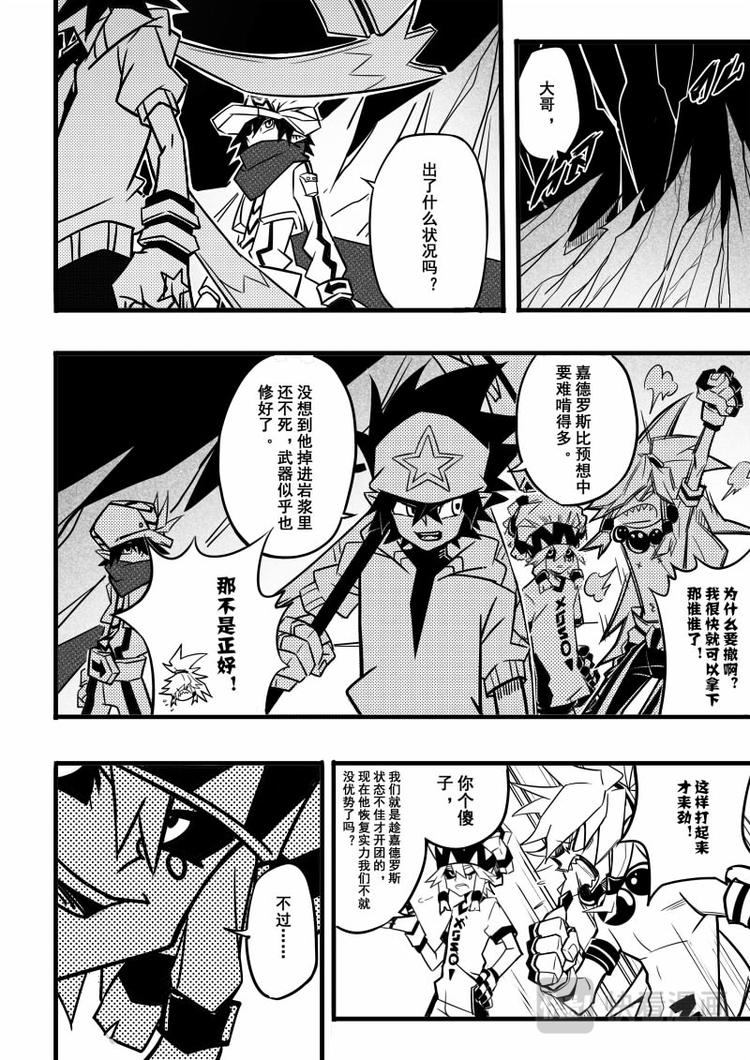 第75话8