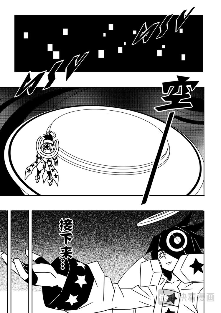 第89话6