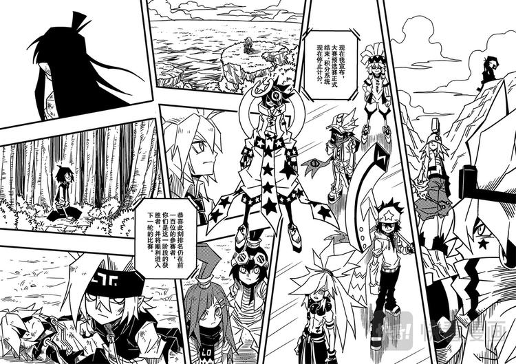 第83话4