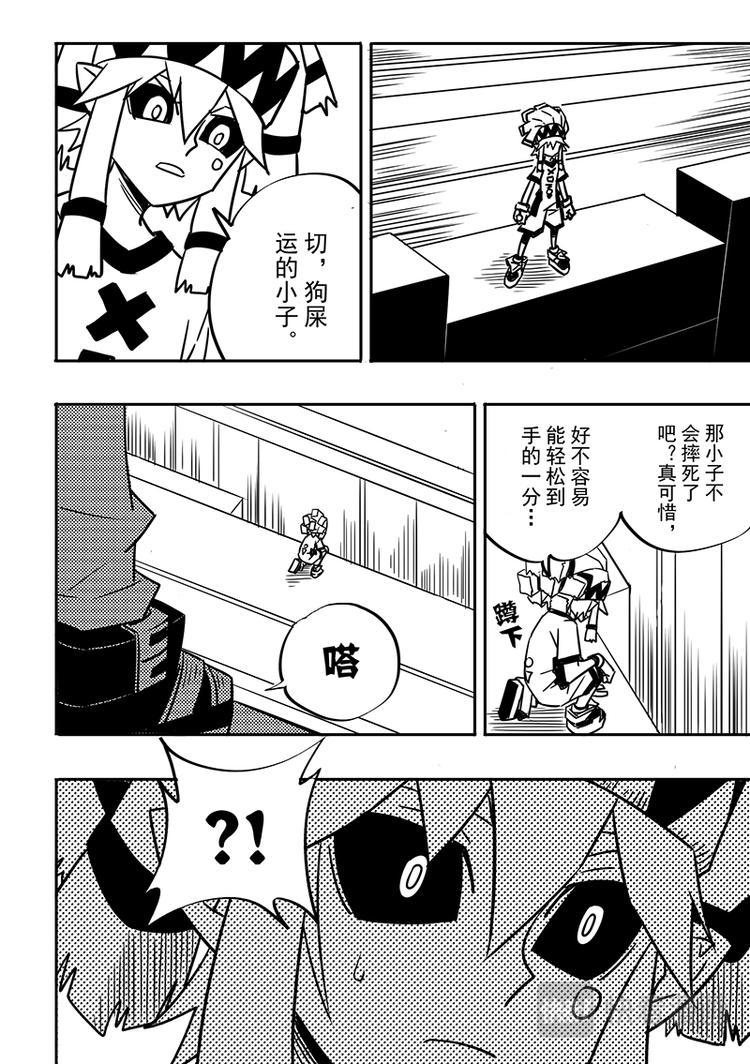 第92话3