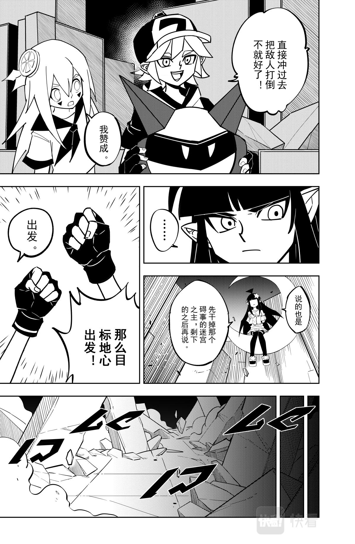 第123话6