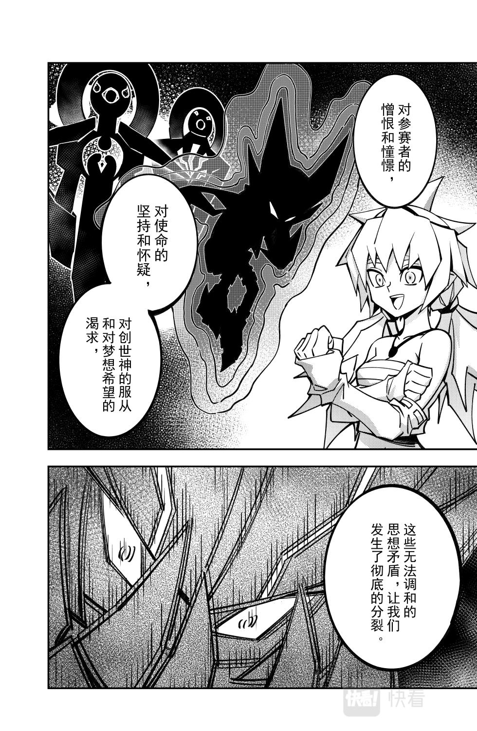 第128话13