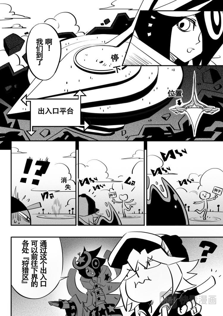 第14话1