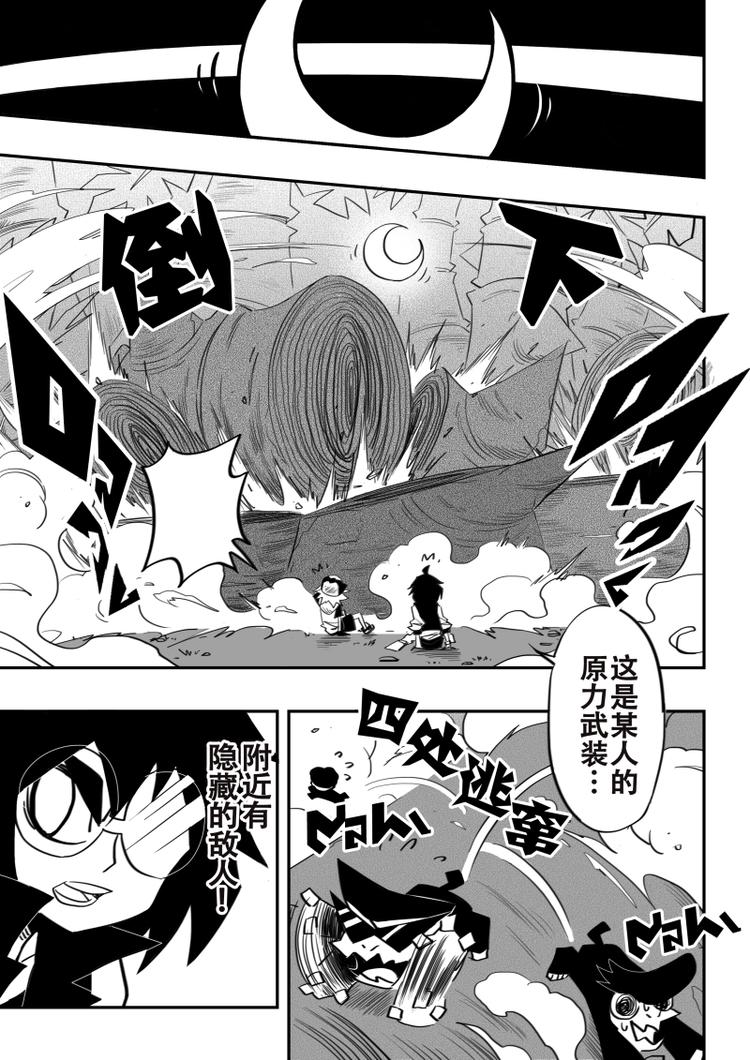 第20话6