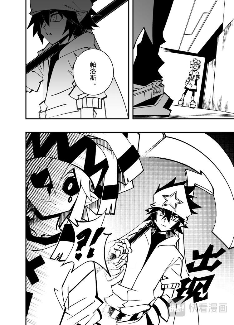 第105话2