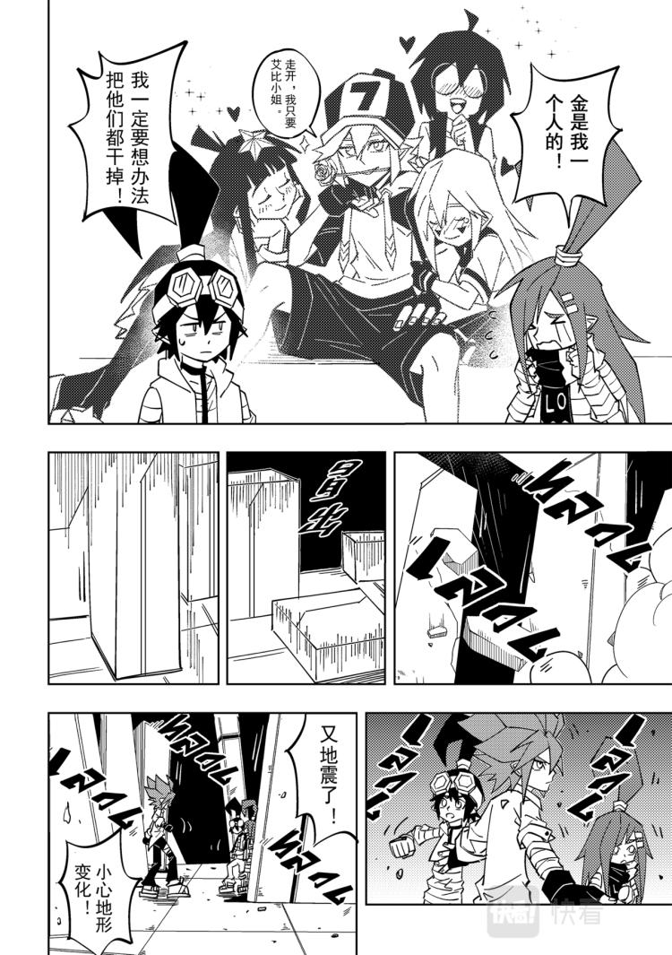 第114话12