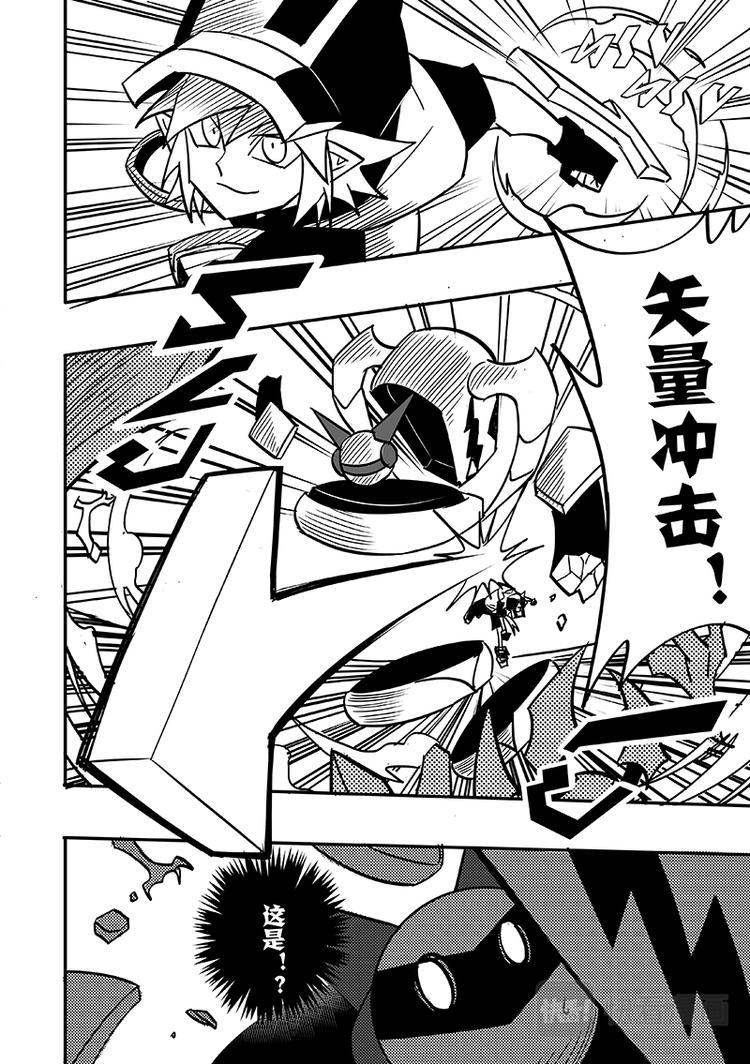 第94话4