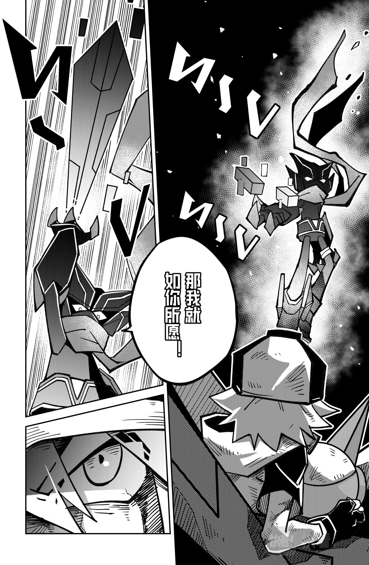 第129话4