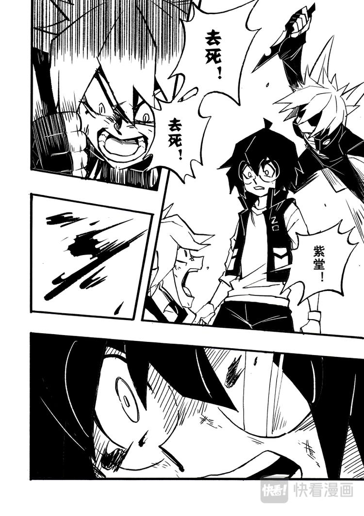 第81话16