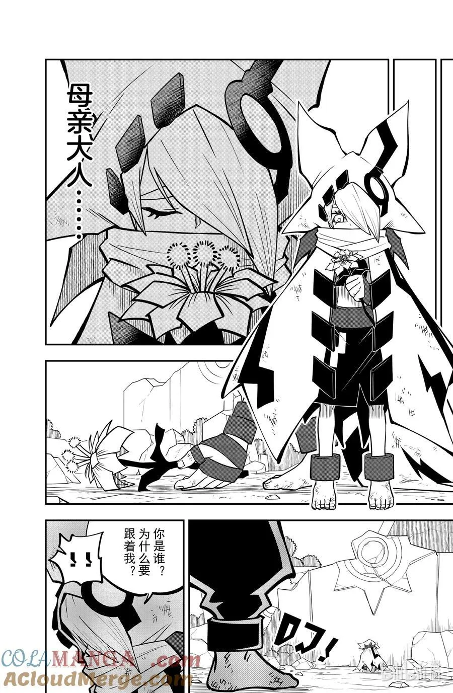 142话​​ 目标2