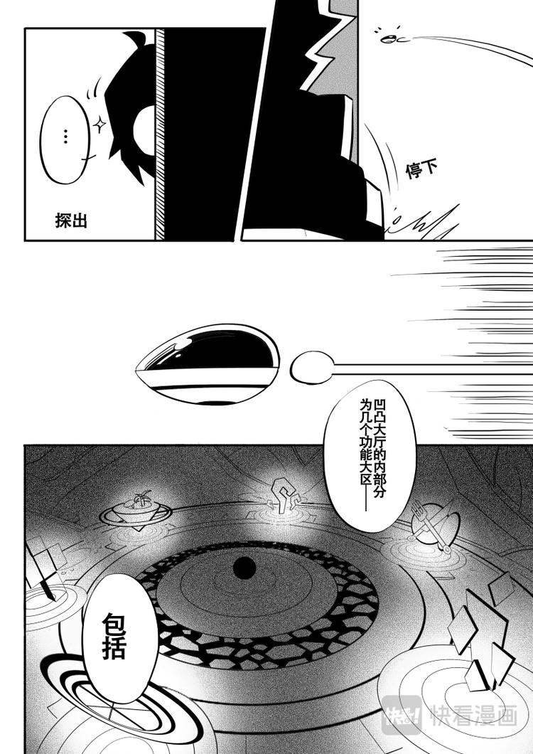 第13话7