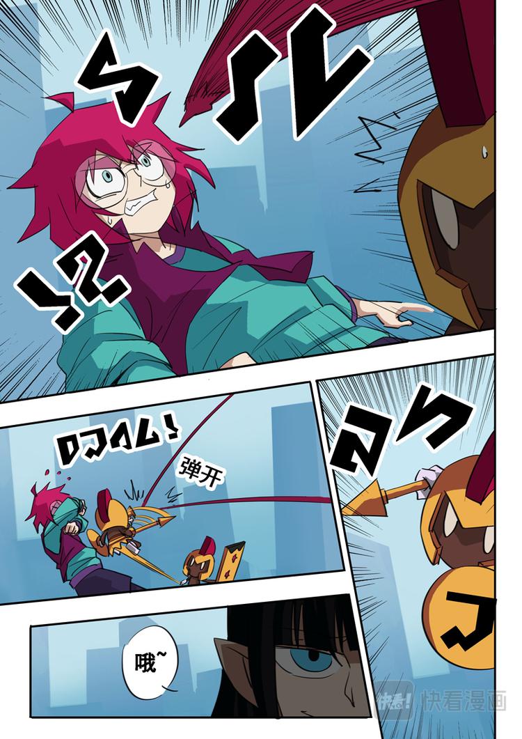 第36话5