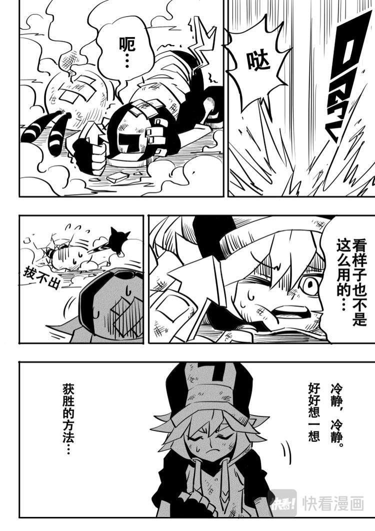 第9话9