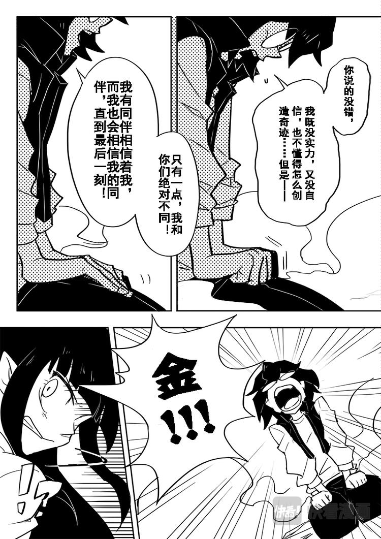 第38话4