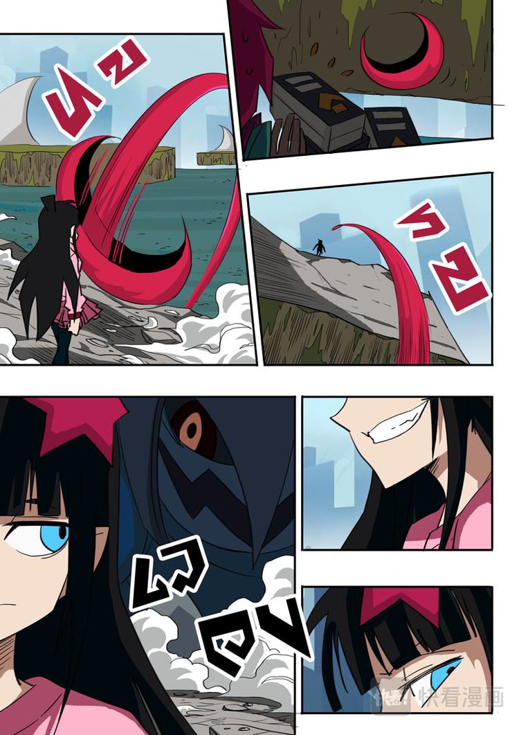 第33话6