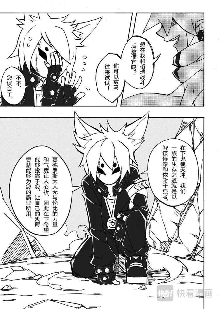 第49话0