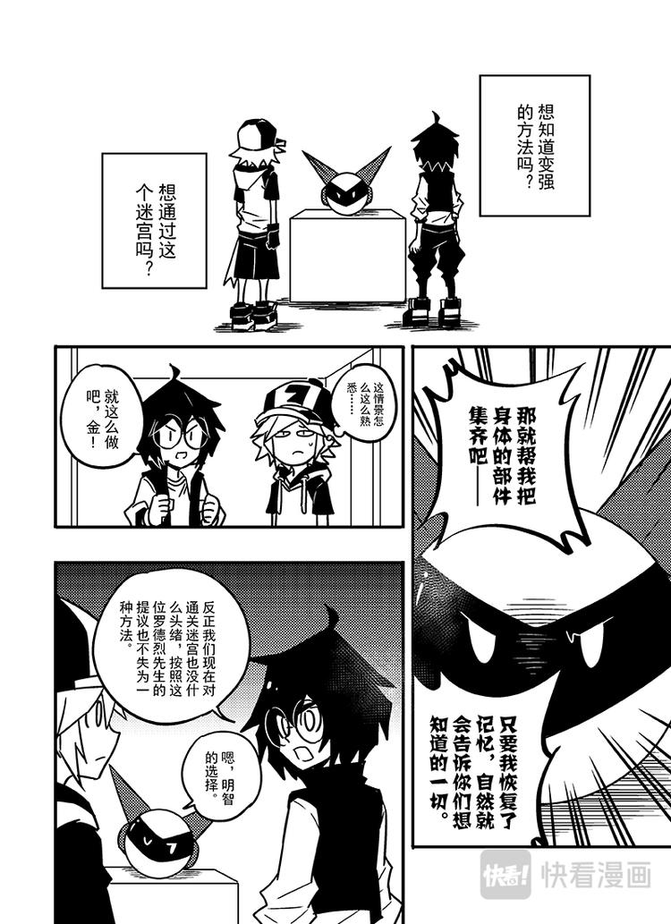 第104话6