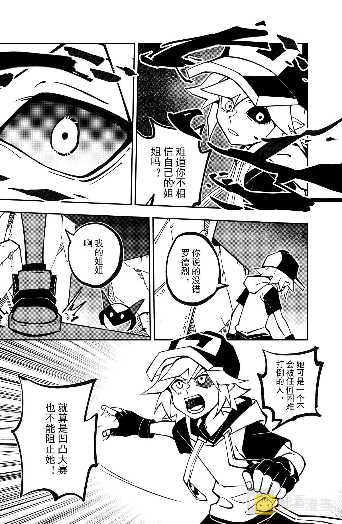 第125话14