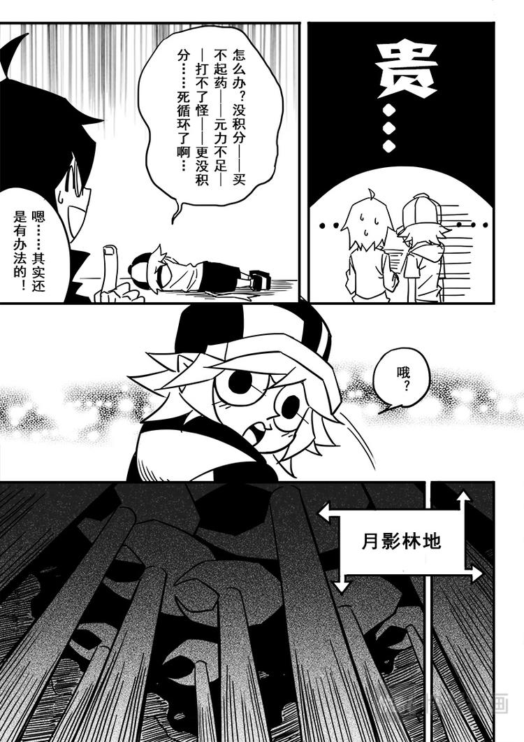 第55话7