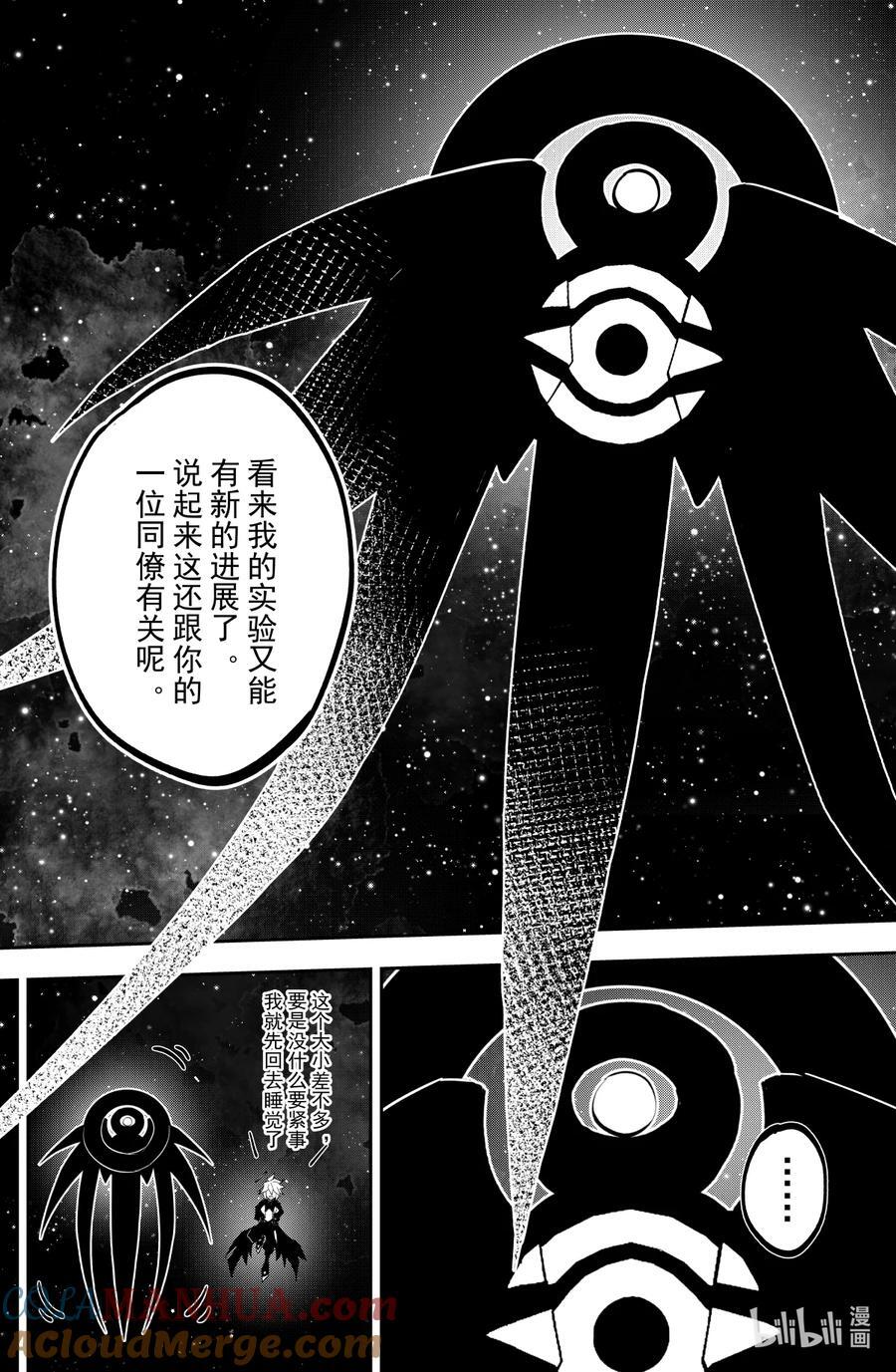第140话 神谕10