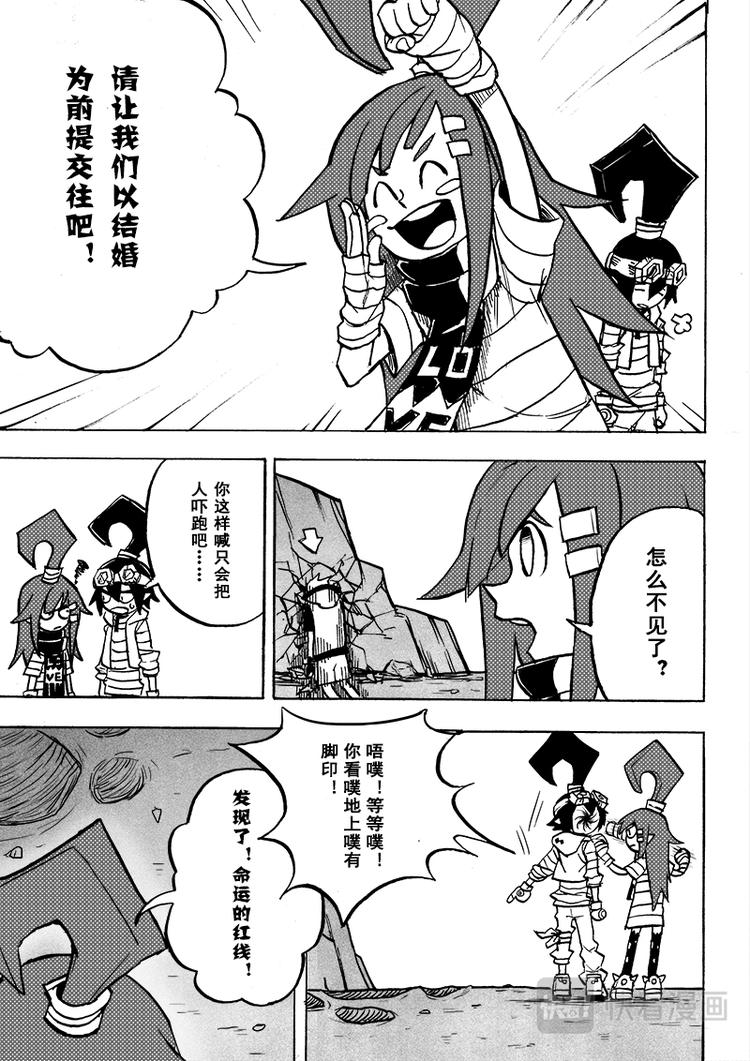 第55话4