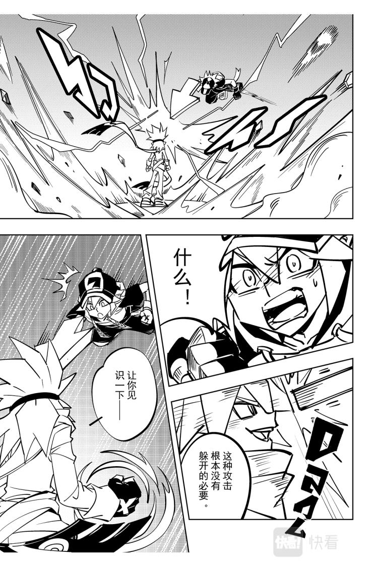 第116话2