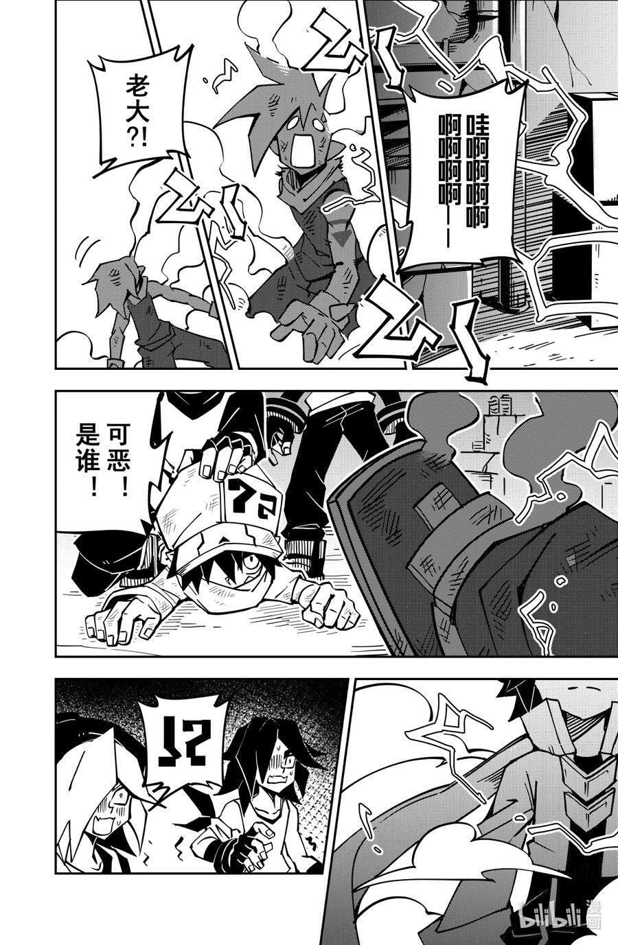第134话 海盗团的记忆（上）5