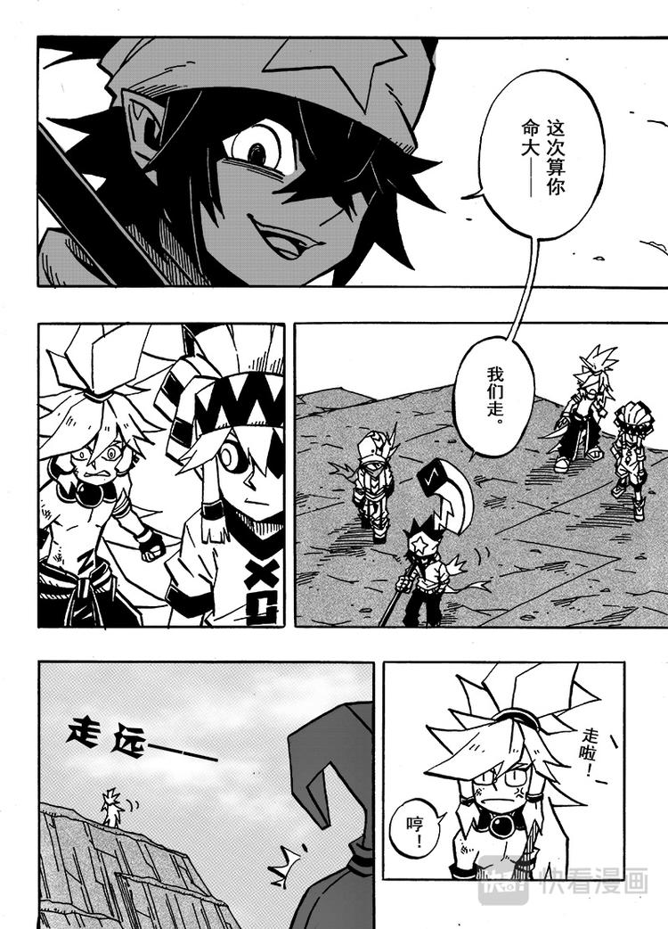 第54话5
