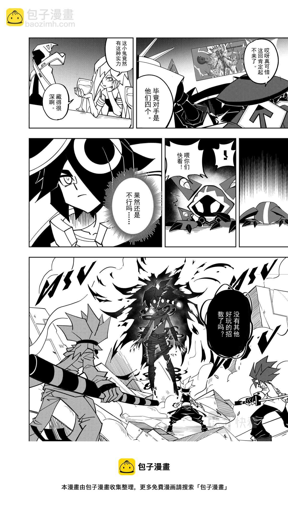 第123话15
